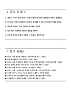 [커뮤니케이션론] 라디오 현황-13