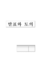 대학교 교내흡연구역에 대해서-1