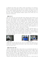 대학교 교내흡연구역에 대해서-3