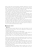 대학교 교내흡연구역에 대해서-4