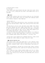 대학교 교내흡연구역에 대해서-5