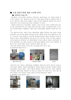 대학교 교내흡연구역에 대해서-6