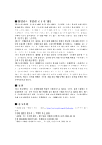 대학교 교내흡연구역에 대해서-7