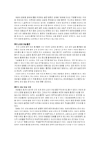 여성흡연에 대한 인식-1