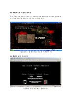 [인터넷영화] 인터넷과 영화-3