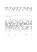 [인터넷영화] 인터넷과 영화-4