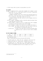출판과 전자출판 , 서적과 전자책 , 인쇄잡지와 웹진-4