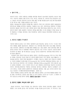 [영상매체] 인터넷영화-2