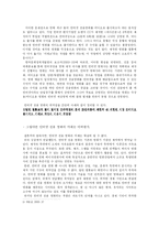 [영상매체] 인터넷영화-11