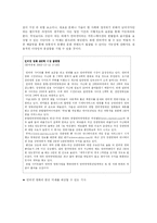 [영상매체] 인터넷영화-12