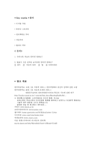 [영상매체] 인터넷영화-13