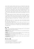 [인터넷과 미디어] 웹진에 대해서-10