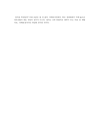 [정치학] 영화속 정치-3