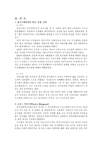 레지오에밀리아-2