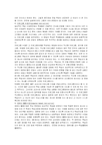 [교육심리] 개별화학습-6