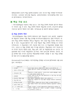 [교육심리] 교수이론 - 자기조절학습-6