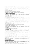 [교육] 컴퓨터보조수업(CAI)-4