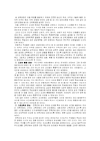 [교육과정] 제4차교육과정-6
