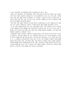 [교육과정] 제4차교육과정-15