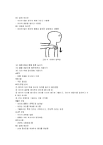 [정신건강]뇌성마비의 작업치료-10