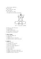 [정신건강]뇌성마비의 작업치료-13