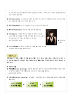 [광고원론] 마케팅믹스 Marketing Mix(4Ps)-3