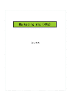 [광고원론] 마케팅믹스 Marketing Mix(4Ps)-11