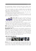 [광고원론] 광고란 무엇인가- 광고성공사례 광고실패사례-5