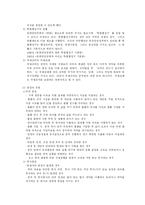 한국기업에 대한 법률서비스 -한국기업의 분쟁사례-3