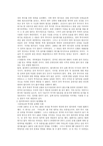 한국기업에 대한 법률서비스 -한국기업의 분쟁사례-6