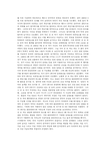 한국기업에 대한 법률서비스 -한국기업의 분쟁사례-7