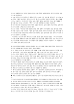 한국기업에 대한 법률서비스 -한국기업의 분쟁사례-10