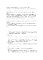 한국기업에 대한 법률서비스 -한국기업의 분쟁사례-12