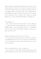 영화 `나의 그리스식 결혼` 속 문화-10