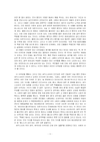 [영국문학] 햄릿의 비극성-3