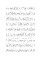 실내조경에 대한 나의 생각-2