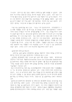 실내조경에 대한 나의 생각-3