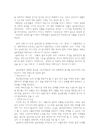 실내조경에 대한 나의 생각-4