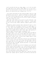 실내조경에 대한 나의 생각-5
