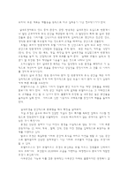 실내조경에 대한 나의 생각-6