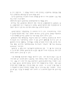 실내조경에 대한 나의 생각-7