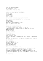 [번역자료]모자익1 해석 챕터 2_3-6
