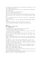 [번역자료]모자익1 해석 챕터 2_3-12