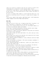 [번역자료]모자이크1 해석 챕터 7_8_10-7