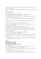[번역자료]모자이크1 해석 챕터 7_8_10-10