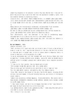 [번역자료]모자이크1 해석 챕터 7_8_10-11