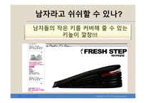 건강한 발을 위한 방법-6