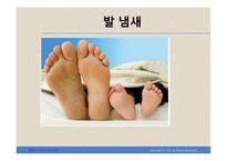 건강한 발을 위한 방법-8