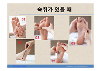 건강한 발을 위한 방법-19