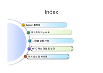 자원의 무기화 희토류-2